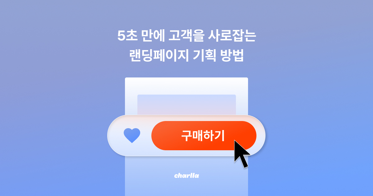 오늘의 인사이트 썸네일